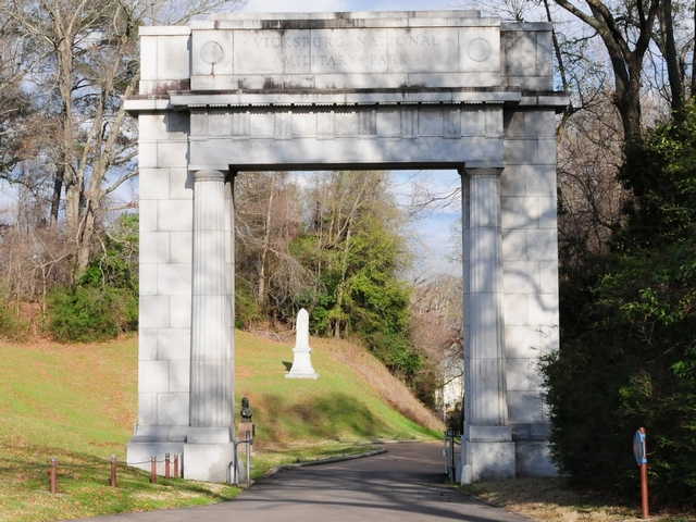 Park Entrance Arch